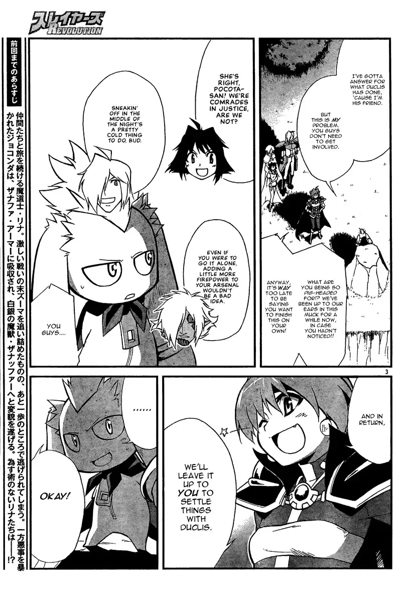 Slayers Revolution Chapter 6 3